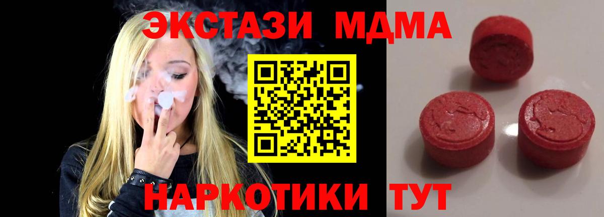 Экстази louis Vuitton  Ecstasy  Вход с VPN  Мелеуз  Ecstasy TESLA 