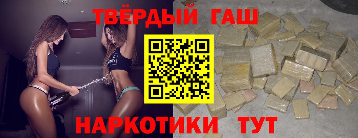 где продают   Гашиш AMNESIA HAZE  Вход с VPN  Гашиш гашик  Мелеуз 