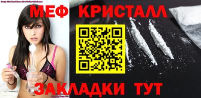 синтетический гашиш Белорецк