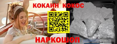 твердый Бердск
