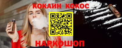 твердый Бердск