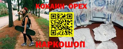 MESCALINE Братск