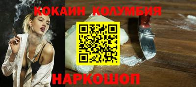 ECSTASY Белореченск