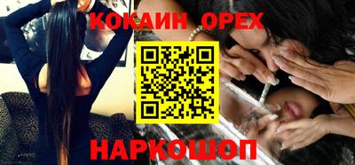 синтетический гашиш Белорецк
