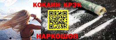 твердый Бердск