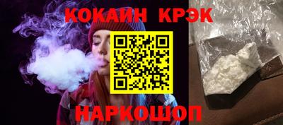 альфа пвп Боровичи