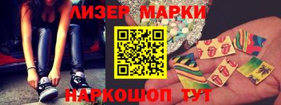 синтетический гашиш Белорецк
