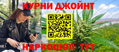 синтетический гашиш Белорецк