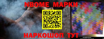 твердый Бердск