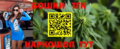 синтетический гашиш Белорецк