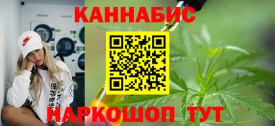 синтетический гашиш Белорецк