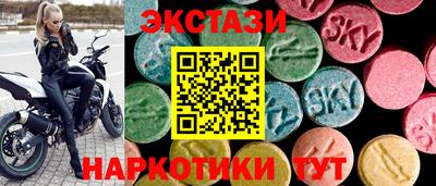 синтетический гашиш Белорецк
