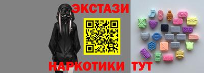 синтетический гашиш Белорецк