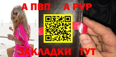 синтетический гашиш Белорецк