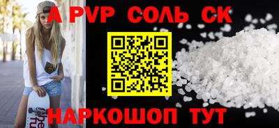 MESCALINE Братск