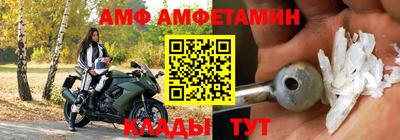 синтетический гашиш Белорецк