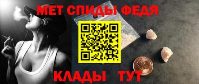 синтетический гашиш Белорецк