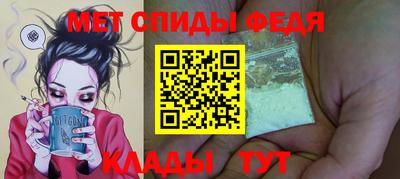 альфа пвп Боровичи