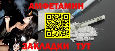 MESCALINE Братск