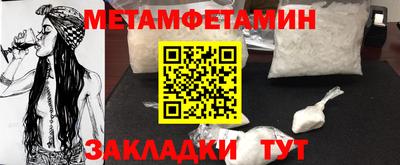 MESCALINE Братск