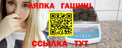 синтетический гашиш Белорецк