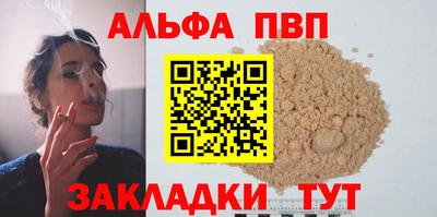 синтетический гашиш Белорецк