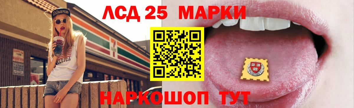 ЛСД экстази  Лсд 25 экстази ecstasy  Мелеуз  Вход с VPN  LSD-25 экстази ecstasy 