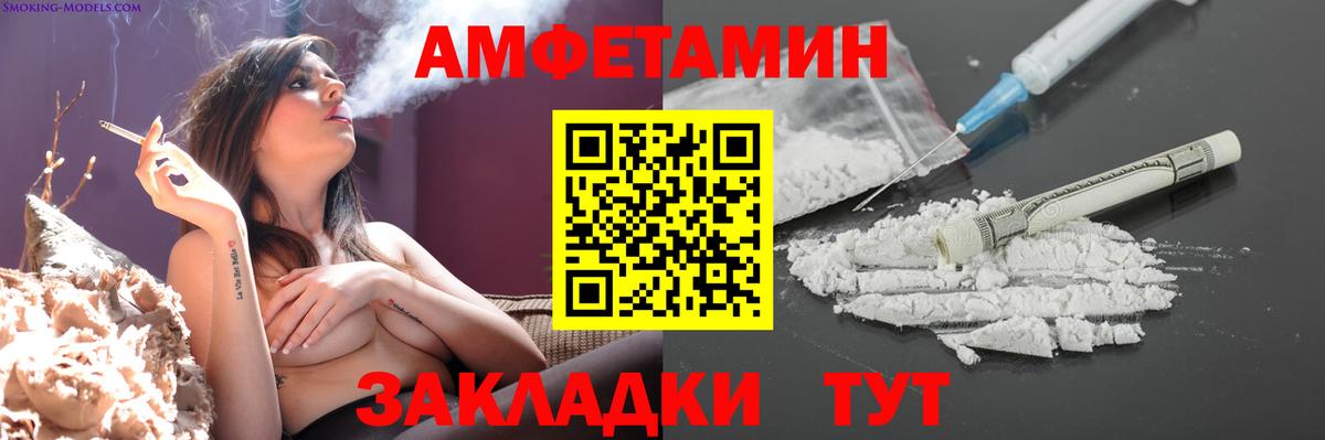 МЕТАМФЕТАМИН Methamphetamine Мелеуз