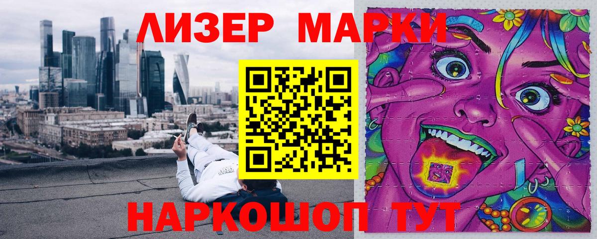 Наркотические марки 1,5мг  Вход с VPN  Марки NBOMe  Мелеуз  Наркотические марки 1,5мг 
